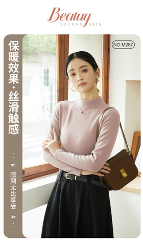 420g考拉绒罗纹椰绒云感衣条纹黑白保暖衣打底衫加绒加厚女士中领T09/2805/M287