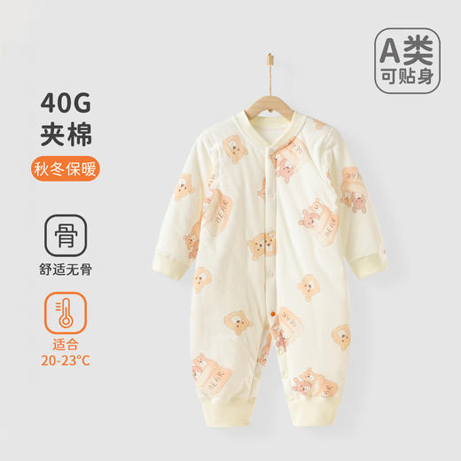 【保暖夹棉，舒适保暖】安阳婴童装婴幼儿a类连体衣 宝宝秋冬款40克无骨夹棉爬服 婴儿衣服-QQ 商品图12
