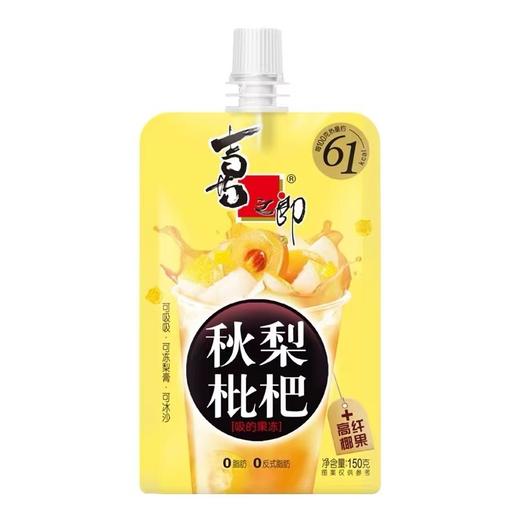 喜之郎cici果汁果冻爽150g/袋秋梨枇杷味可吸的果冻休闲零食 商品图0