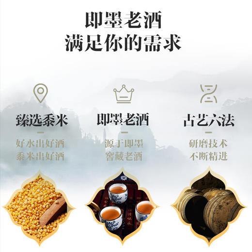 即墨黄酒窖藏五年1.5L 商品图4