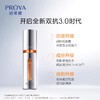 珀莱雅3.0双抗精华30ml 商品缩略图0