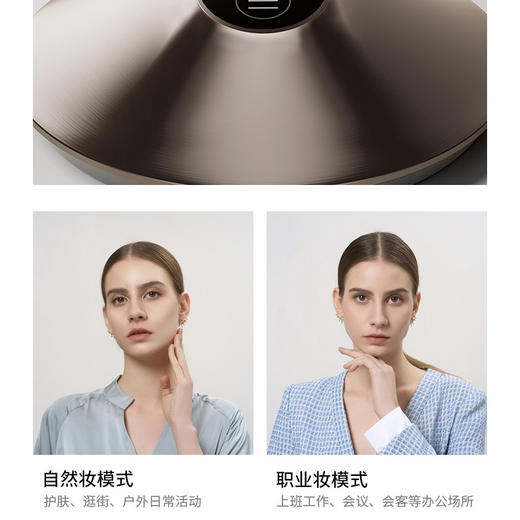 霍尼韦尔化妆镜灯 商品图2