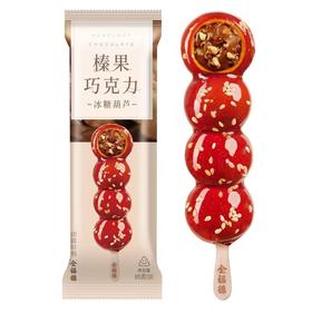 全福德 榛果巧克力冰糖葫芦 65g/支