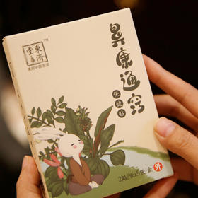 东济堂鼻康通窍保健贴  扶助正气，让鼻子自由呼吸