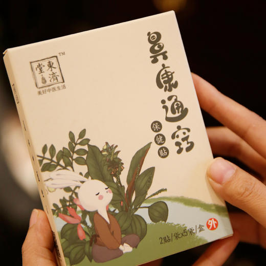 东济堂鼻康通窍保健贴  扶助正气，让鼻子自由呼吸 商品图0