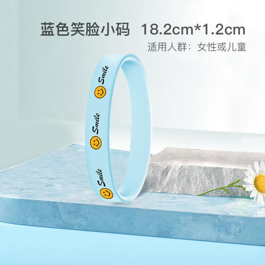 【香茅精油，24小时防护】维康驱蚊液精油手环 儿童户外便携扣随身贴环 全身防蚊液手环-QQ 商品图6