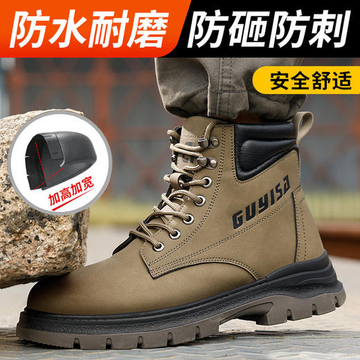 劳保鞋男防砸防刺高帮四季款秋冬防水钢包头安全鞋工装鞋 商品图10