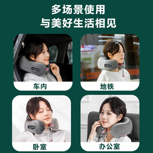 【释放颈椎压力】家用C型颈椎按摩器电动揉捏多功能便携式办公室午睡颈肩按摩枕，三档按摩手法，满足不同需求。ry 商品图2