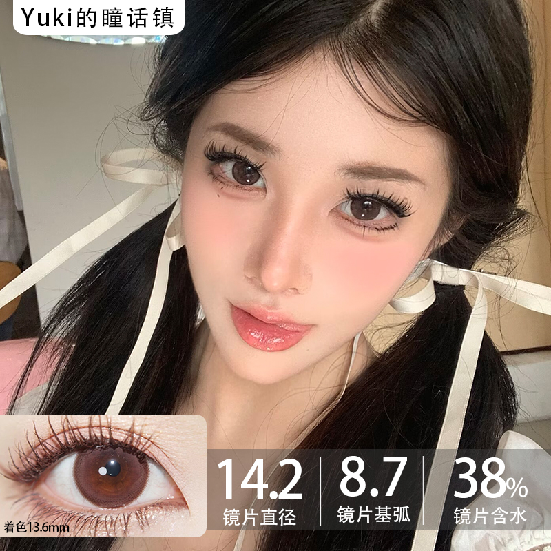 [领优惠券下单-20]Deekay半年抛--G396