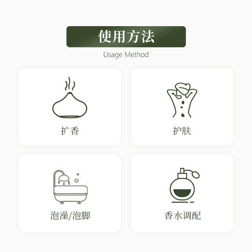 植晓 苦橙叶精油 5ml 商品图2