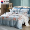 【春上新】10楼 富安娜 全棉四件套-花语幽茗（蓝）  吊牌价1780-1980元  活动价499-599元 商品缩略图0