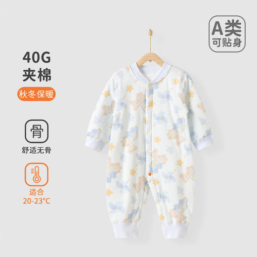 【保暖夹棉，舒适保暖】安阳婴童装婴幼儿a类连体衣 宝宝秋冬款40克无骨夹棉爬服 婴儿衣服-QQ 商品图11
