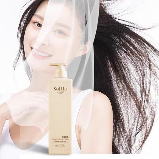 KJ 索芙特水凝胶原修护润发乳  700g 商品图0