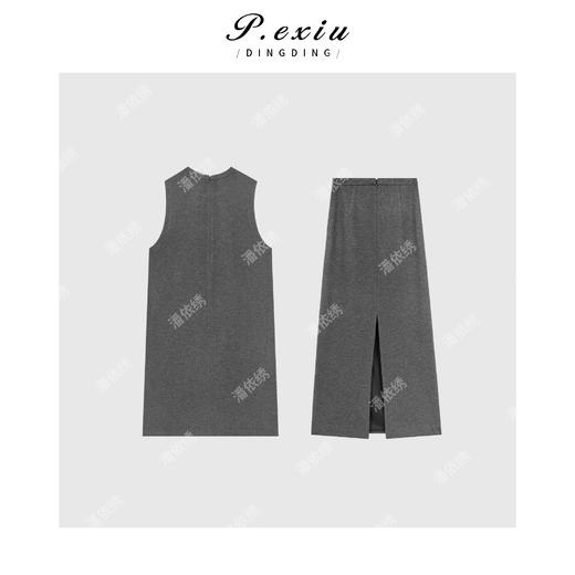 04-2潘依绣丁丁宠粉极简美学真丝羊-毛背心裙半身裙套装 W-62342 商品图2