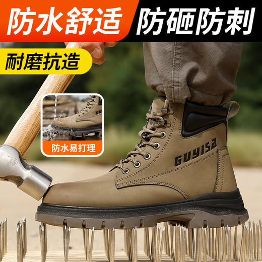 劳保鞋男防砸防刺高帮四季款秋冬防水钢包头安全鞋工装鞋 商品图4
