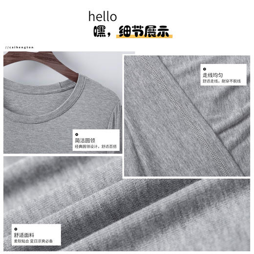 特价【清仓大促】洁丽雅女士简约纯色短袖T恤 商品图4