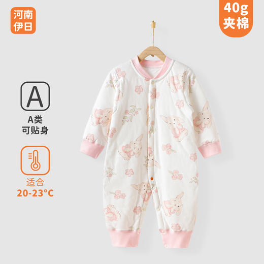 【保暖夹棉，舒适保暖】安阳婴童装婴幼儿a类连体衣 宝宝秋冬款40克无骨夹棉爬服 婴儿衣服-QQ 商品图0