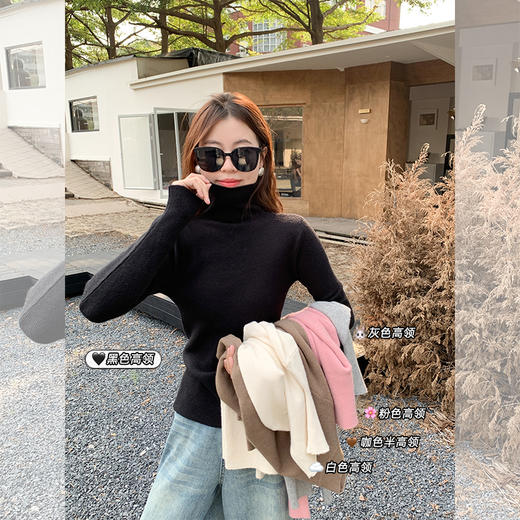 <曾小咸推荐>【基础百搭高领针织打底衫 商品图0