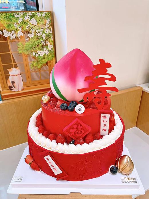 双层 -寿桃 商品图1