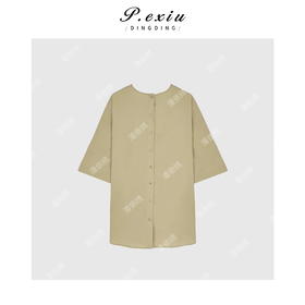 03-3潘依绣丁丁宠粉福利圆领纯色法式气质衬依Q0514