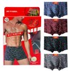 浪莎男士纯棉内裤XXXL码2条装 商品缩略图0