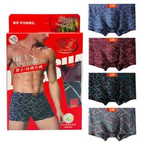 浪莎男士纯棉内裤XXXL码2条装