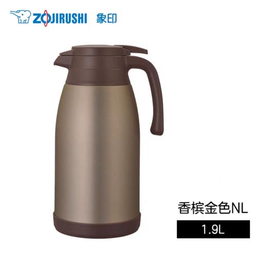 【春上新】10楼 象印  保温壶 RA15/RA19 吊牌价459/519 元 活动价199/229元 商品图4