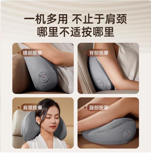 苏泊尔腰颈肩护理仪  充插两用款  米白色 商品图3