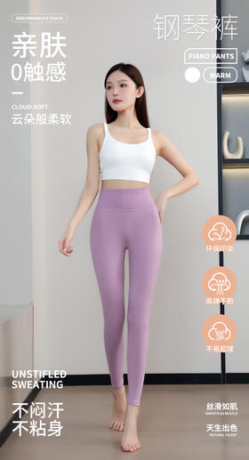 【特价】女士炫彩螺纹钢琴裤保暖裤秋裤8011&收腹神器带排扣腰娆魔束腰封2112