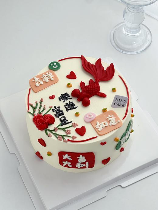 富足顺遂 商品图0