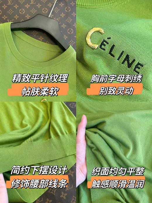 CELINE赛琳 刺绣t恤女短袖夏季高端上衣圆领薄款针织衫 商品图1