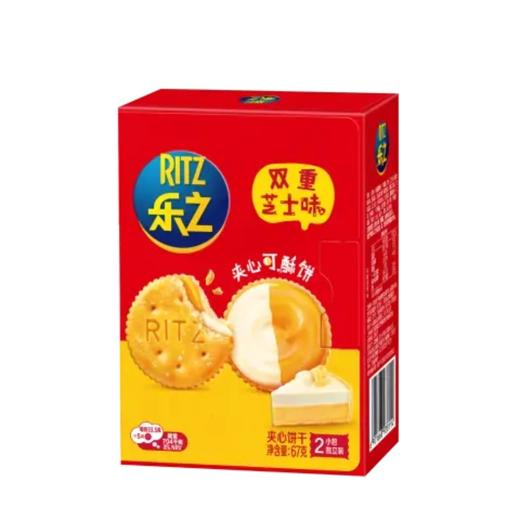 乐之夹心饼干双重芝士味67g 商品图0