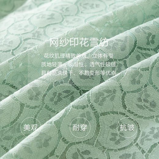 未风绿色蕾丝连衣裙女秋2024年秋季新款女装气质高腰减龄长袖裙子 商品图4