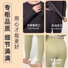 【加厚款男女同款保暖内衣】羊绒+天丝 加绒加厚 加倍保暖 双面绒轻暖无负担 经典圆领 商品缩略图2