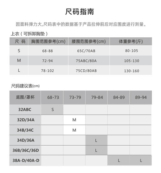 壁虎瑜伽水母纱面料   【翼马】大U美背印花短袖（无胸垫）清仓不退不换 商品图1