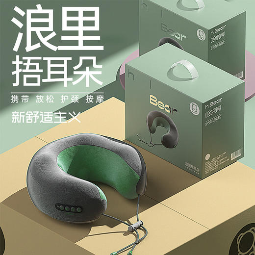 【释放颈椎压力】家用C型颈椎按摩器电动揉捏多功能便携式办公室午睡颈肩按摩枕，三档按摩手法，满足不同需求。ry 商品图0