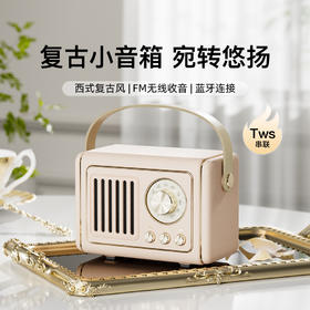 【净听复古派，静享好时光】新款创意复古蓝牙音箱 迷你便携式U盘 TF卡带FM蓝牙小音响-QB
