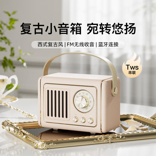 【净听复古派，静享好时光】新款创意复古蓝牙音箱 迷你便携式U盘 TF卡带FM蓝牙小音响-QB 商品图0