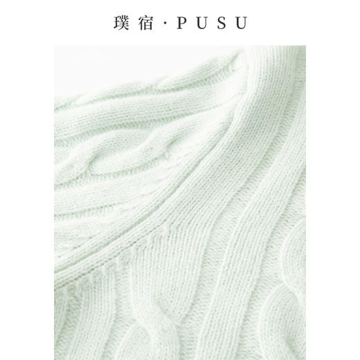 璞宿PUSU 冬日马卡龙 100%羊毛绞花圆领百搭针织开衫54686 商品图3