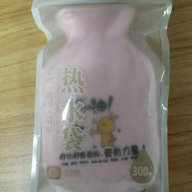 【预售】CY博特奥温暖随声热水袋300ml-8131