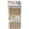 天平朝晖家用竹筷10双装 商品缩略图0