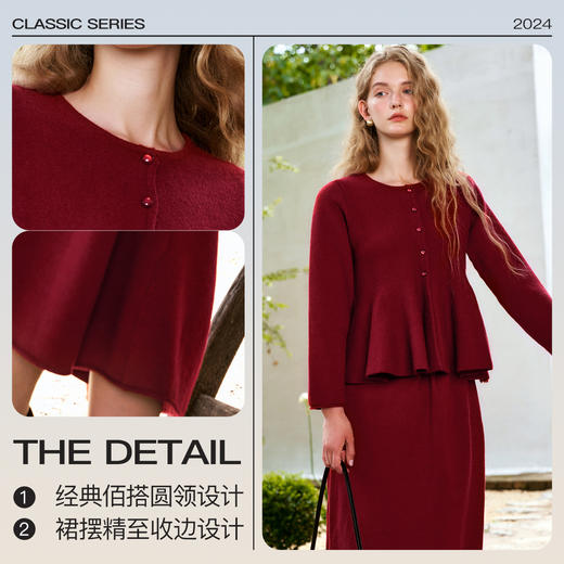 OLrain欧芮儿复古红时尚套装女秋季2024新款高级感上衣半裙两件套 商品图2