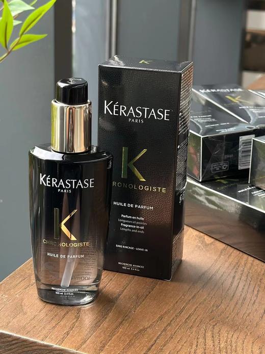 K诗黑钻鱼子酱银源护发精油 商品图0