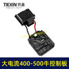 【货号05229】大电流通用型8线无刷扳手控制器400-500牛锂电扳手控制板 商品缩略图3