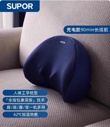 苏泊尔腰颈肩护理仪  充插两用款 蓝色 商品图2