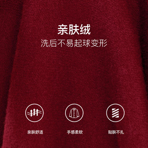 OLrain欧芮儿复古红时尚套装女秋季2024新款高级感上衣半裙两件套 商品图3