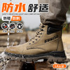 劳保鞋男防砸防刺高帮四季款秋冬防水钢包头安全鞋工装鞋 商品缩略图2