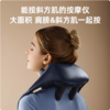 苏泊尔颈肩护理仪   灰色  充电款 商品缩略图3