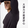 【加厚款男女同款保暖内衣】羊绒+天丝 加绒加厚 加倍保暖 双面绒轻暖无负担 经典圆领 商品缩略图3