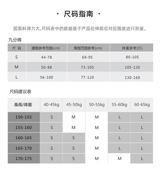 【现货秒发】壁虎瑜伽【云感裤-集合】超高弹纯色瑜伽裤 商品图1